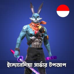 Indonesia Server (UID)