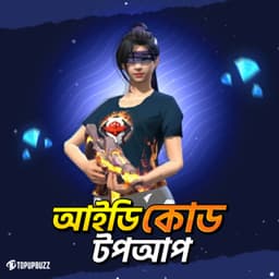Free Fire TopUp (BD)