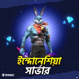 Indonesia Server (UID)