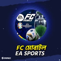 FC Mobile (BD)